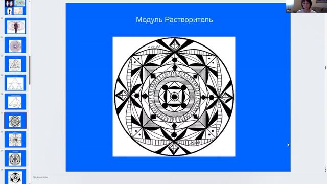 Трансформация Несовместимости