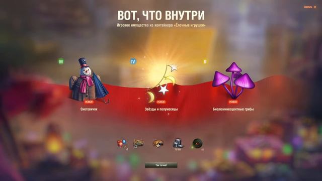 САПСАН - ОТКРУТОК НЕТ - МИР ТАНКОВ смотреть онлайн