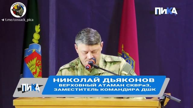 Второй казачий круг смотреть онлайн