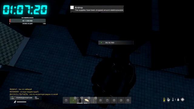 DayZ глазами новичка под пивко