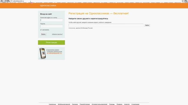 как сделать ярлыки для сайтов? смотреть онлайн