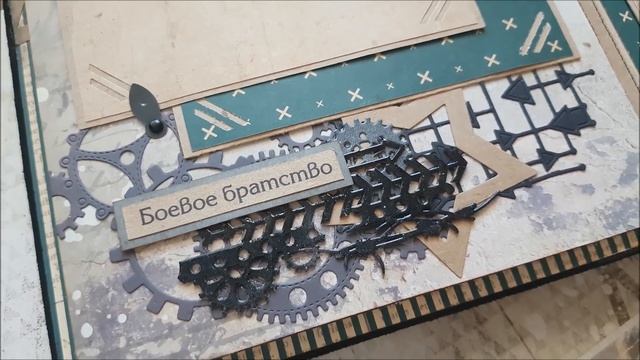 Скрапбукинг - дембельский альбом. Дизайн-команда FANTASY смотреть онлайн