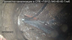 Диагностика канализации и промывка выпуска в Санкт-Петербурге