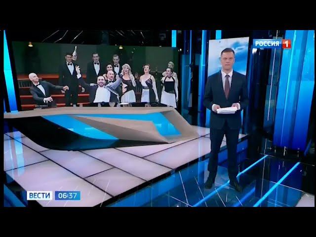 Россия 1 - "Геликон-опера" празднует день рождения смотреть онлайн