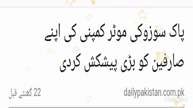 Currency rates today | dollar rate in pakistan today | Dirham rate | riyal rate | euro, pound rate смотреть онлайн