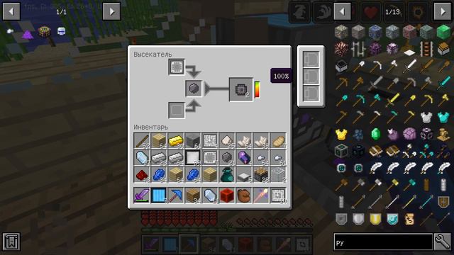 Веселі пригоди Майнкрафт №8 МЄ система начало, сонячна панель смотреть онлайн