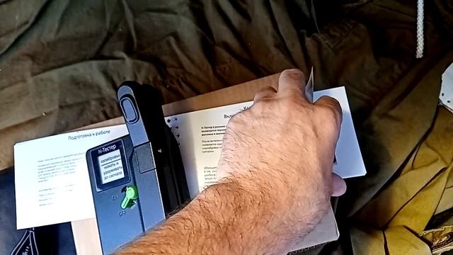 N Тестер датчик азота нитратомер смотреть онлайн