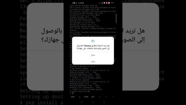 كتابه اسمك علي واجهة التريمكس بابسط طريقه смотреть онлайн