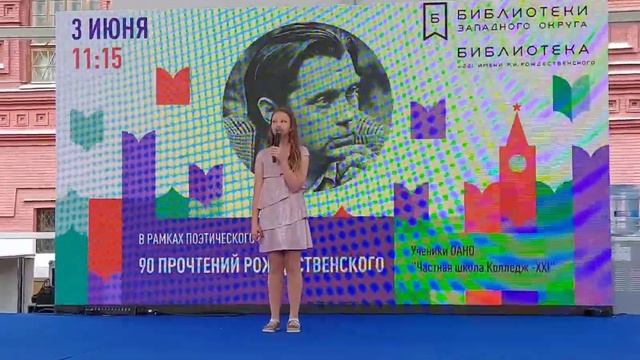 Стихотворение Роберта Рождественского "Здравствуй, мама" смотреть онлайн