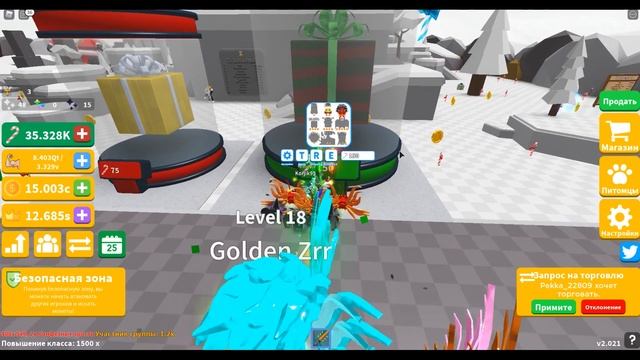 Х20 НА СИЛУ ОТ КУКИБОЙ И Х2 НА КОФЕТЫ В НОВОМ ОБНОВЛЕНИИ САБЕР СИМУЛЯТОР РОБЛОКС! SABER SIMULATOR смотреть онлайн