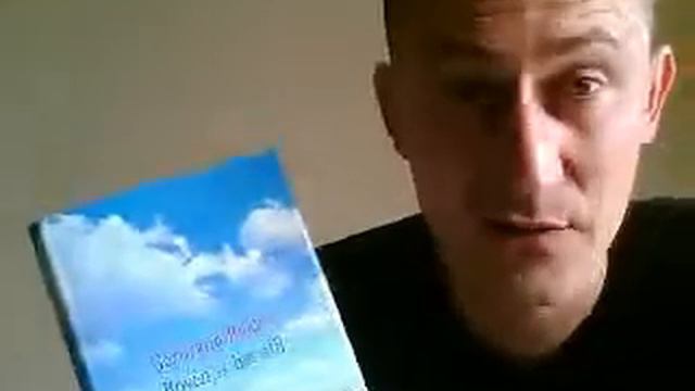 Leesniveau 4 - Boven is het stil van Gebrand Bakker смотреть онлайн