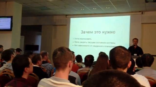 Это разрыв, я бы тоже хотел думать мозгом js frameworks days 2013 смотреть онлайн