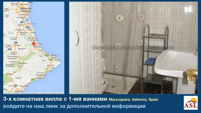 3-х комнатная вилла с 1-мя ваннами в Marxuquera, Valencia смотреть онлайн