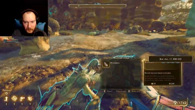 The Outer Worlds ► Выполняем квест Ниоки, Спасаем ИнфоБрокера #10