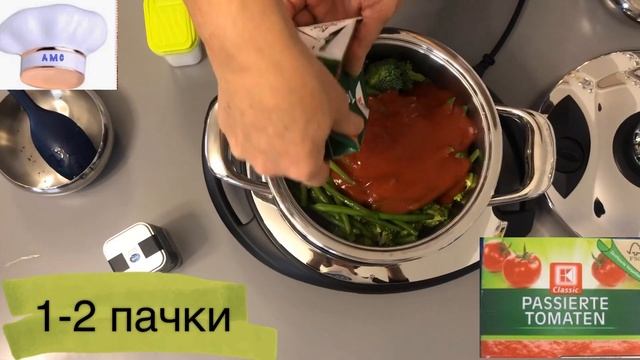 Суп со стручковой фасолью и брокколи смотреть онлайн