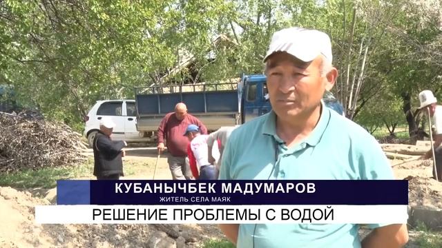 Решение проблемы с водой смотреть онлайн