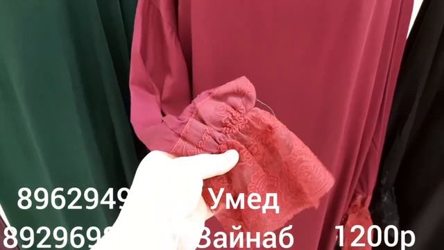Распродажа? ПЛАТЬЕ? Намазник ? смотреть онлайн