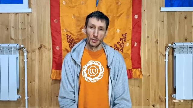 «Аура» Йога на природе Андрей Верба смотреть онлайн