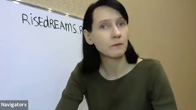 Обучение толкованию снов - Центр Навигатор