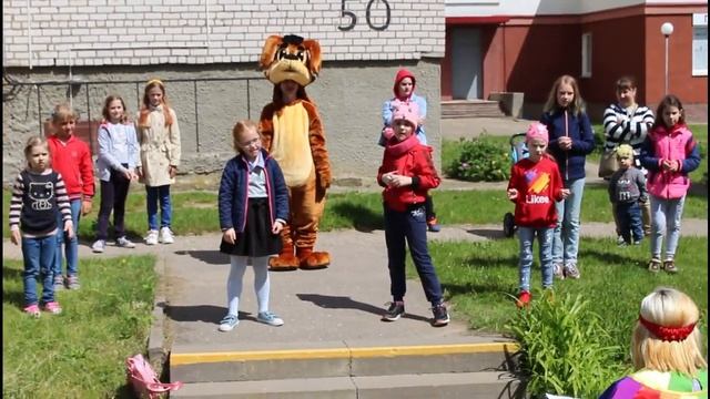 День защиты детей со СПЕКТРОМ! смотреть онлайн