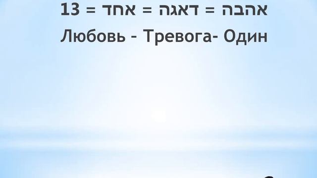 Дварим и 9 Ава смотреть онлайн