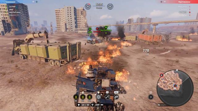 Crossout 2023 03 26 [W1SE] смотреть онлайн