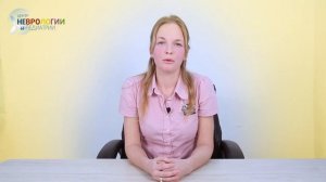 Особенности занятия с детьми с РАС