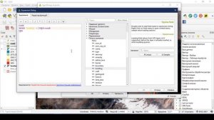 Создание 3D модели местности для публикации в интернете с помощью QGIS