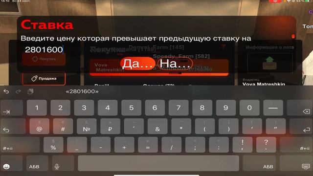 ЗАКРЫЛ СЕМЬЮ? | КУПИЛ БИЗНЕС | НОВЫЙ ПУТЬ ФАРМИЛЫ НА БЛЕК РАША