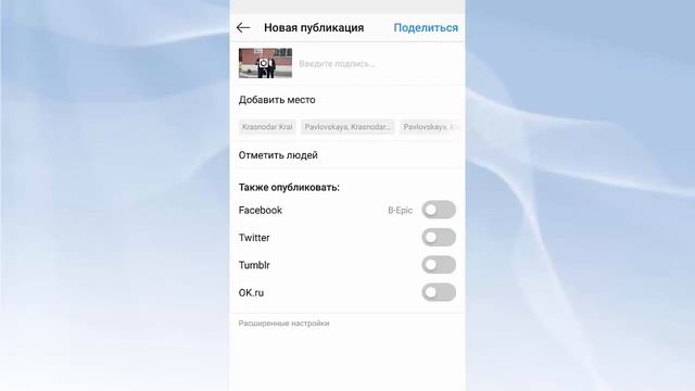 Как скопировать видео и текст в инстаграме! смотреть онлайн