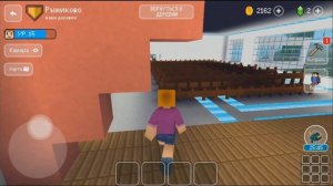 Строим школу в Рыжиково - Школа ГОТОВА / Блок Крафт 3Д