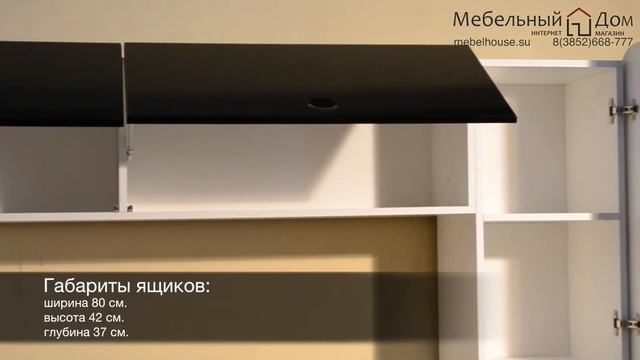 Стенка "Неон" Black Edition смотреть онлайн