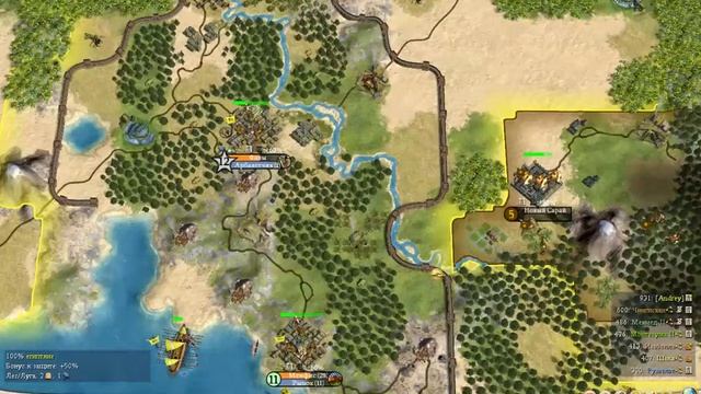 Civilization IV Warlords серия 11 смотреть онлайн