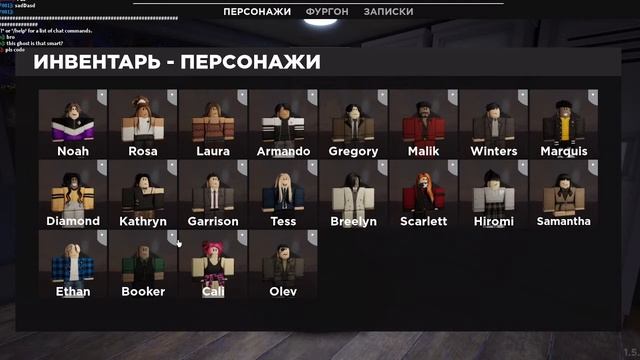 Играю в хоррор #8 (Роблокс).Опять призраки смотреть онлайн