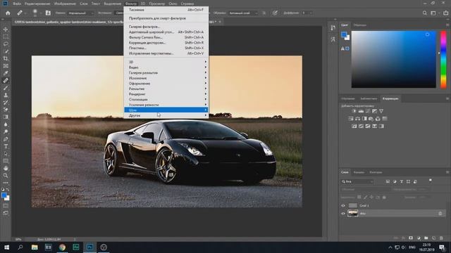 КАК СДЕЛАТЬ VHS ЭФФЕКТ В Adobe Photoshop за 2 минуты? смотреть онлайн