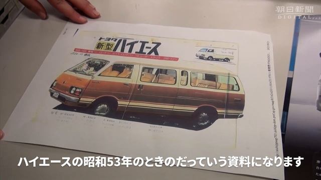 交通捜査支える最強DBに迫る　執念でそろえたカタログ1万7千冊超 смотреть онлайн