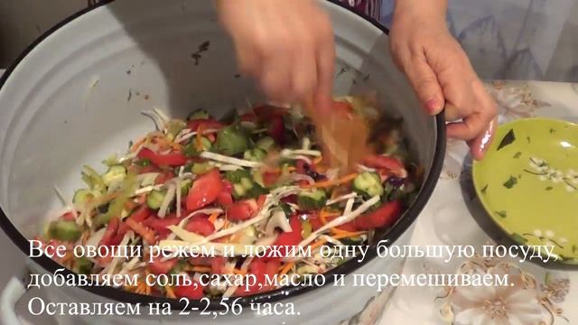 Необыкновенно вкусно!Обалденный салат на зиму!|extraordinary salad for winter смотреть онлайн