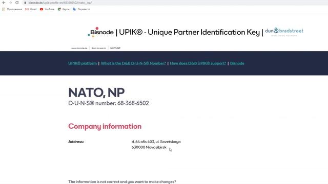 Я ОШИБАЛСЯ, НАШЕЛ ДАННЫЕ О ФИРМЕ "РФ", НЕ ШУТКА upik смотреть онлайн