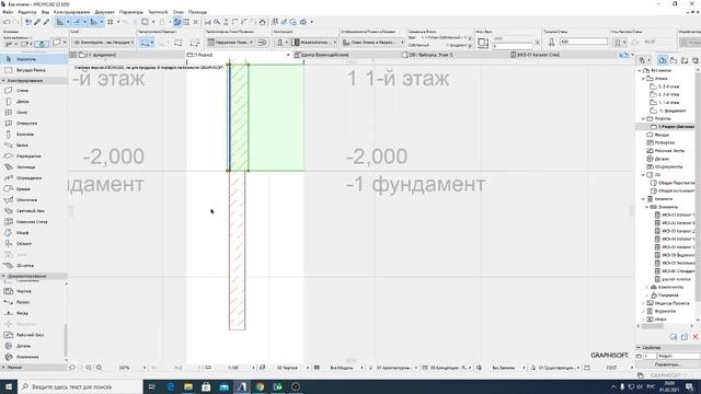 2021 02 01 4фундаменты смотреть онлайн
