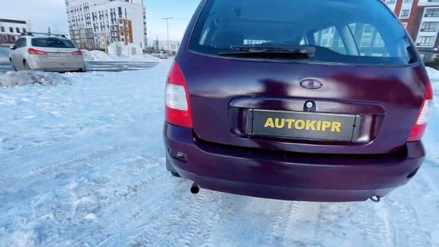 LADA (ВАЗ) Kalina I, 2012 смотреть онлайн