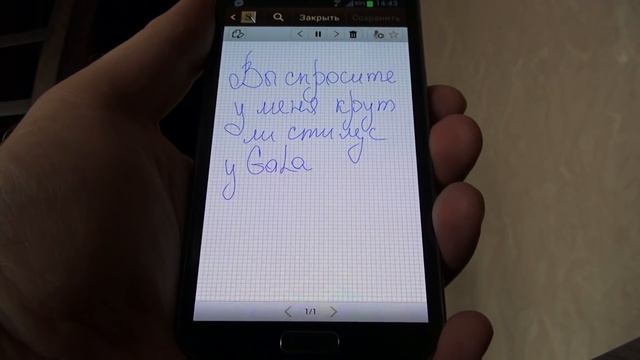 Хорош ли стилус у Galaxy Note 2? смотреть онлайн