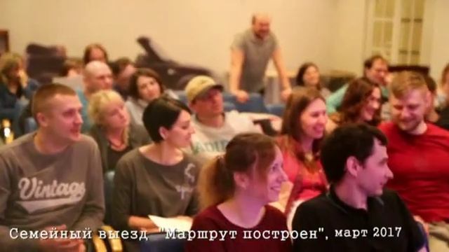 Супружеский выезд "Маршрут построен" (семейный герб) смотреть онлайн