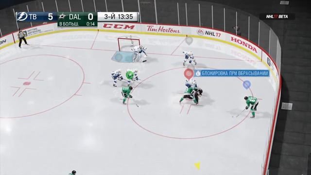 NHL™ 17 Beta гол в первой игре смотреть онлайн