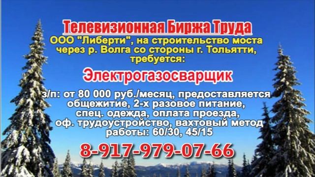 24.02.22 в 18.07 на Домашнем ТБТ-Самара, ТБТ-Тольятти