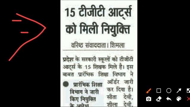 TGT Appointment Process After Final Result. Full Process After DV and Final Result Hamirpur HPSSSB смотреть онлайн