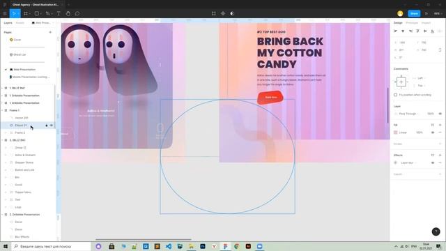Figma. Разбираем макет First Screen из Community Figma