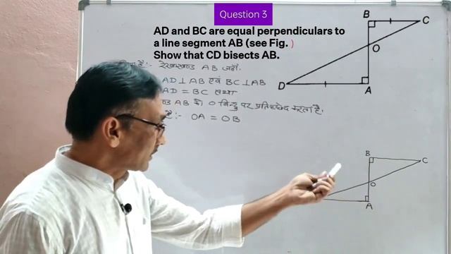 Class 9 Maths | Ex 7.1: Ch-7| TRIANGLES [त्रिभुज] Q.1,Q.2,Q.3,Q.4 смотреть онлайн