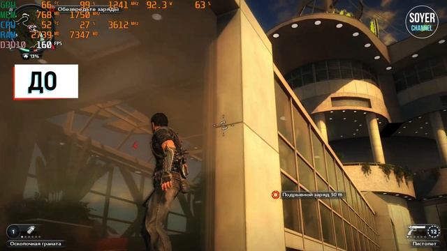 Just Cause 2 КАК ПОВЫСИТЬ ФПС // Just Cause 2 ПОВЫШЕНИЕ ФПС // Just Cause 2 ОПТИМИЗАЦИЯ смотреть онлайн