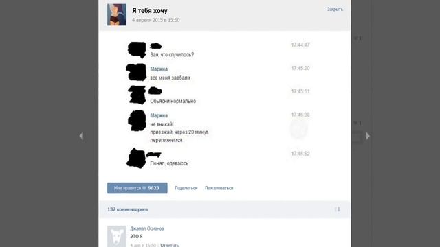 Анатомия Ванили - Паблик Изнас*****ия (18+) смотреть онлайн