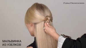 КАК ПОЛЬЗОВАТЬСЯ ШПИЛЬКАМИ No1 HAIRPIN? Каждодневные причёски и лайхаки от стилиста.